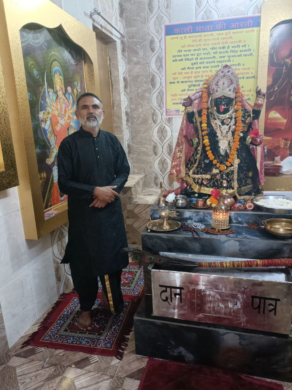 Shastri Ranjit Kumar in Consultation Office